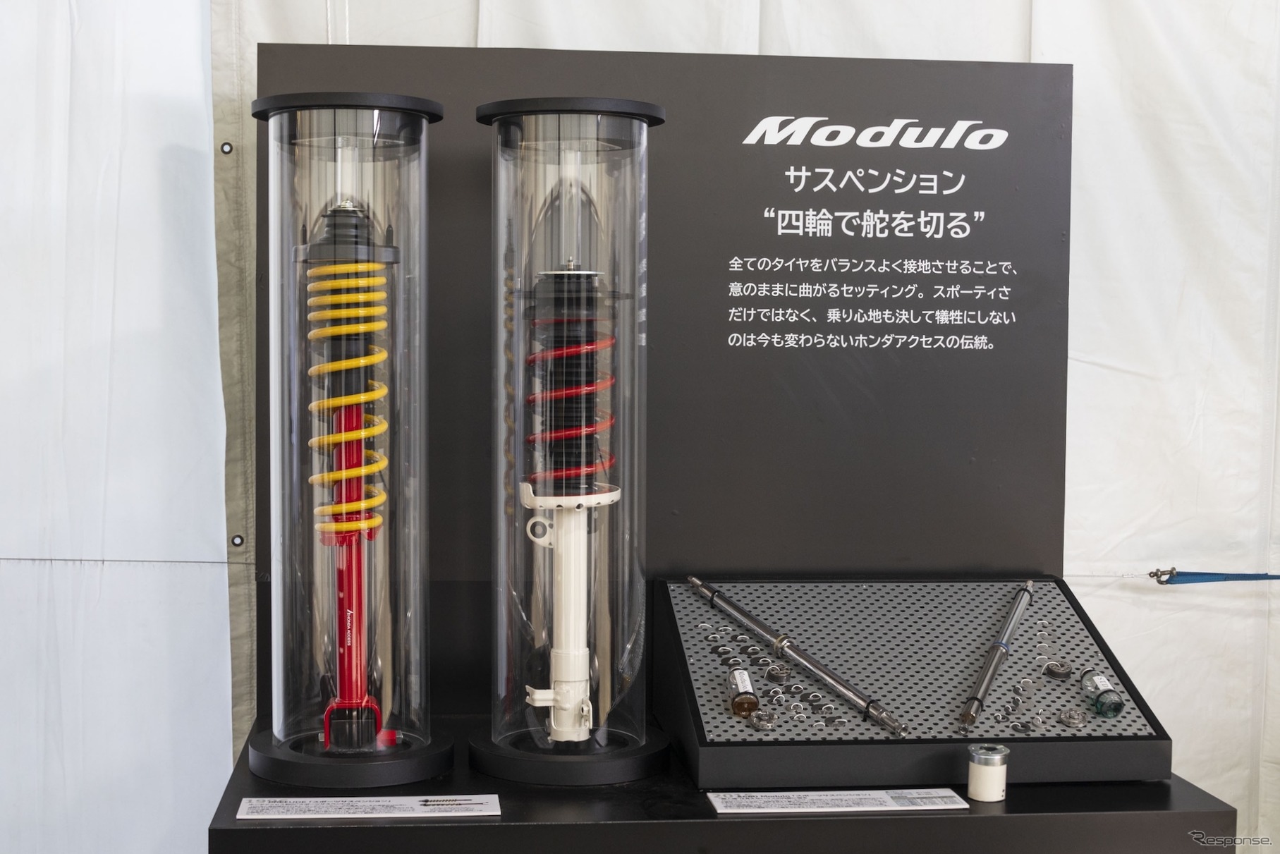 Modulo 30th Anniversary EXPO Vol.1