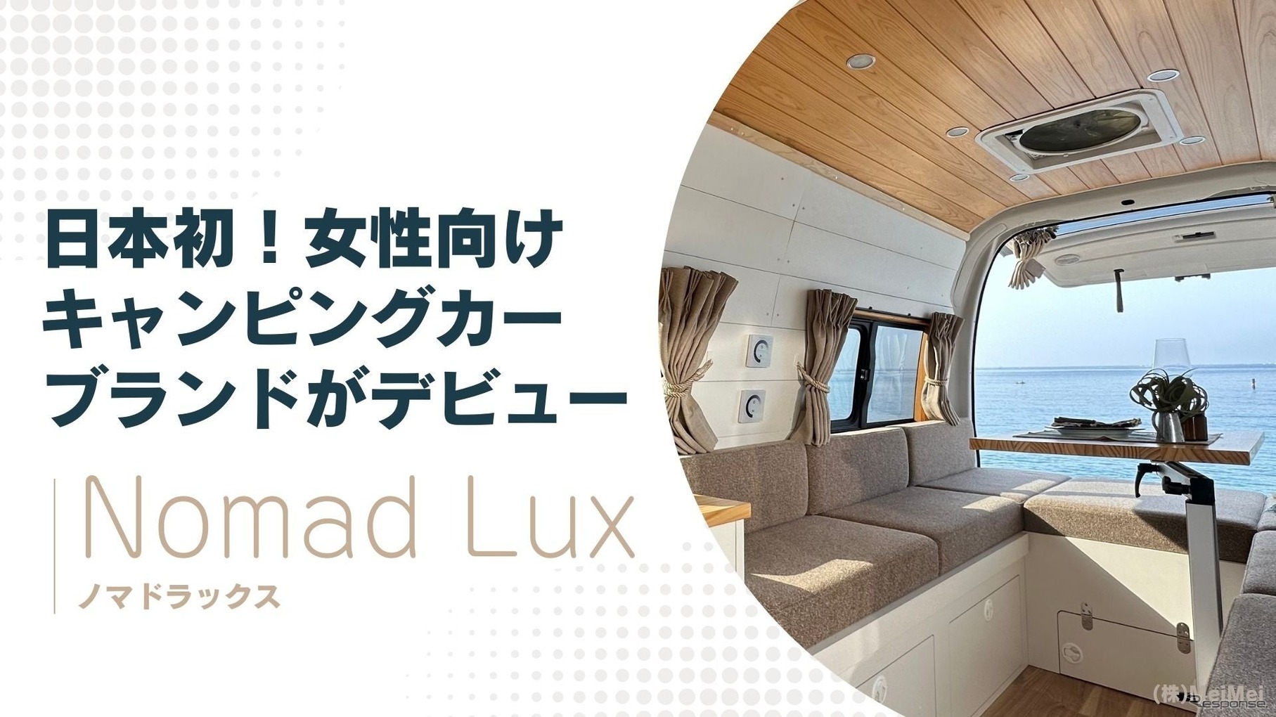 Nomad Lux One