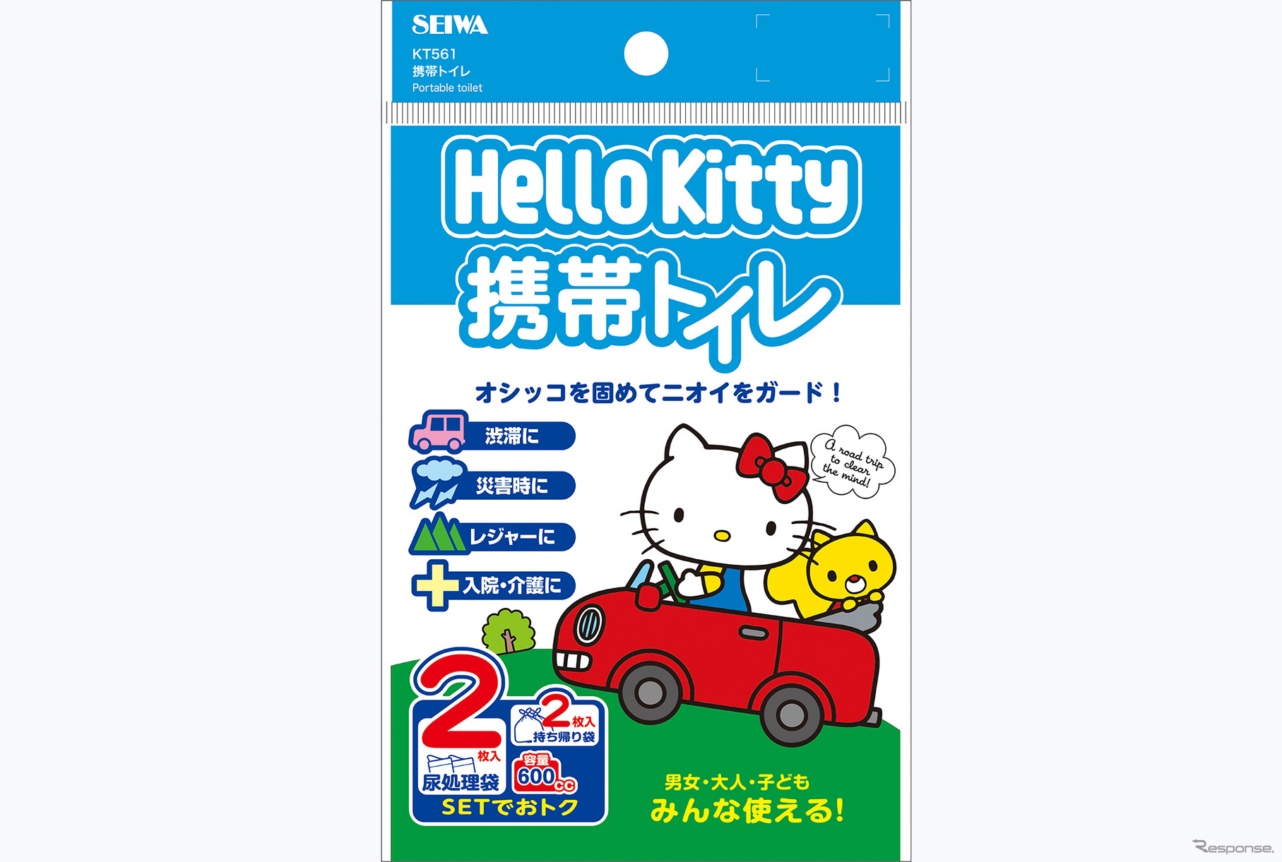 SEIWA・ハローキティ携帯トイレ（KT561）