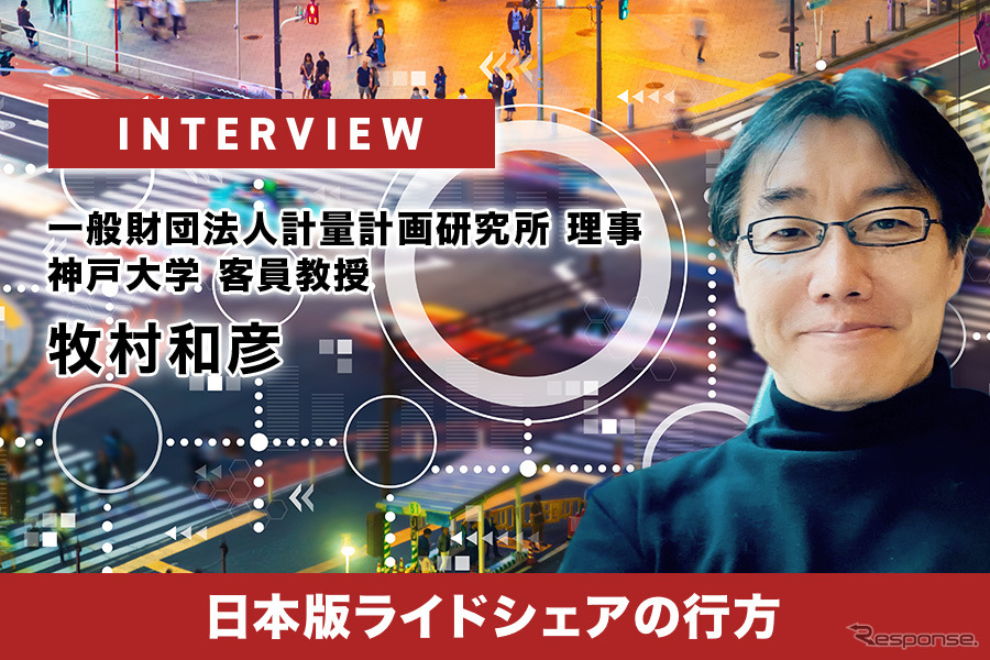 日産、全個体電池の生産ライン公開…有料会員記事ランキング