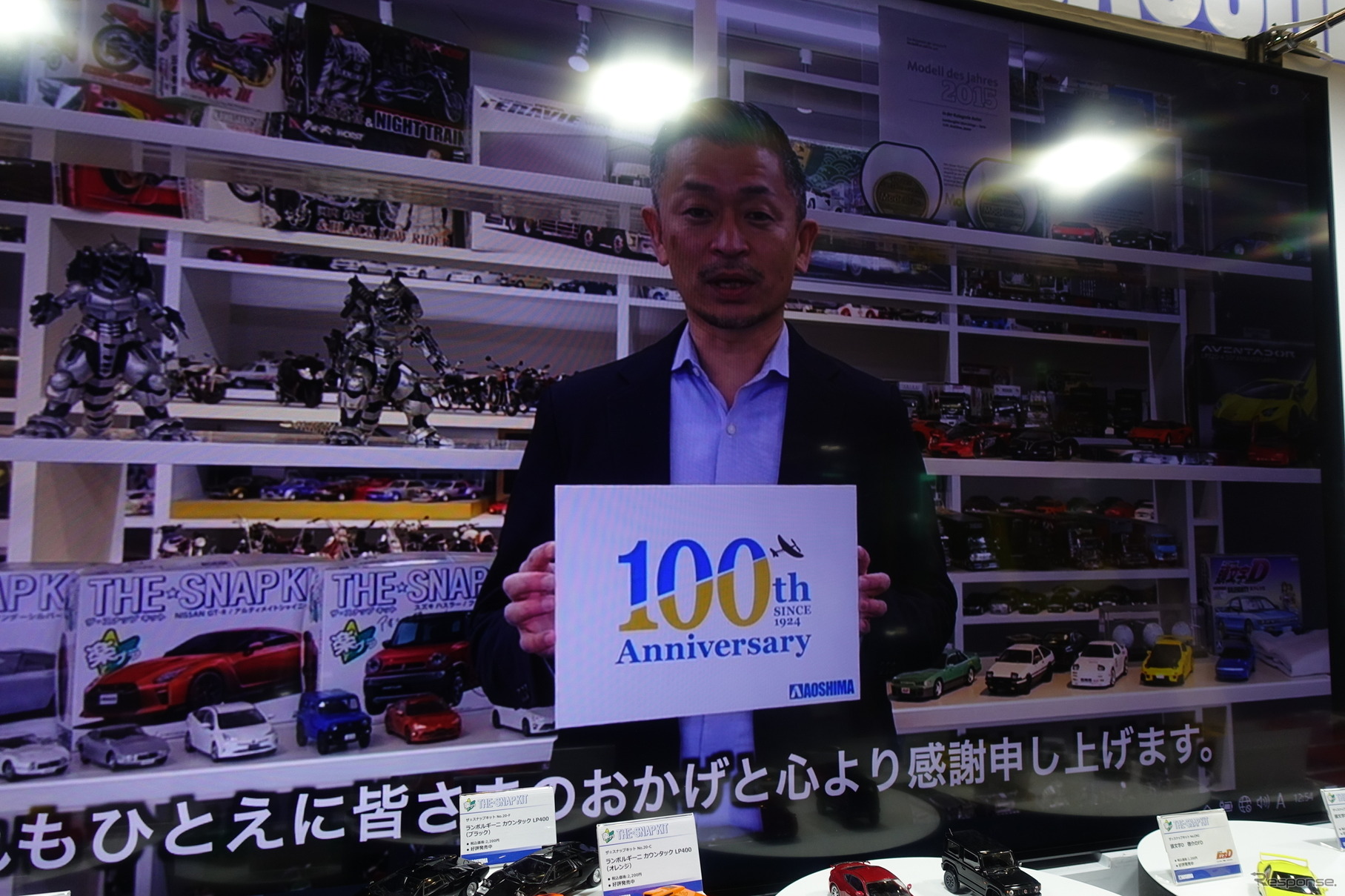 創業100周年を迎えたアオシマ文化教材社