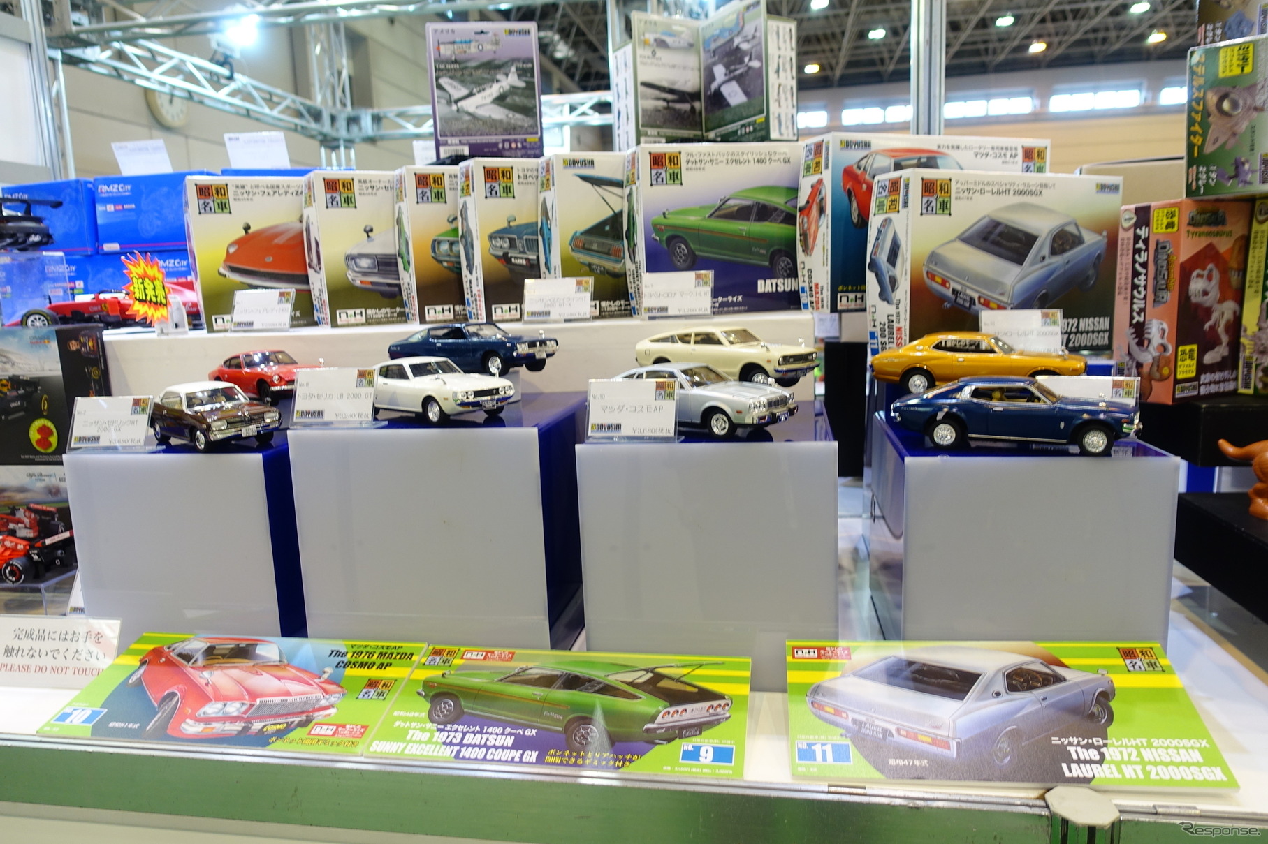 童友社の昭和の名車シリーズ