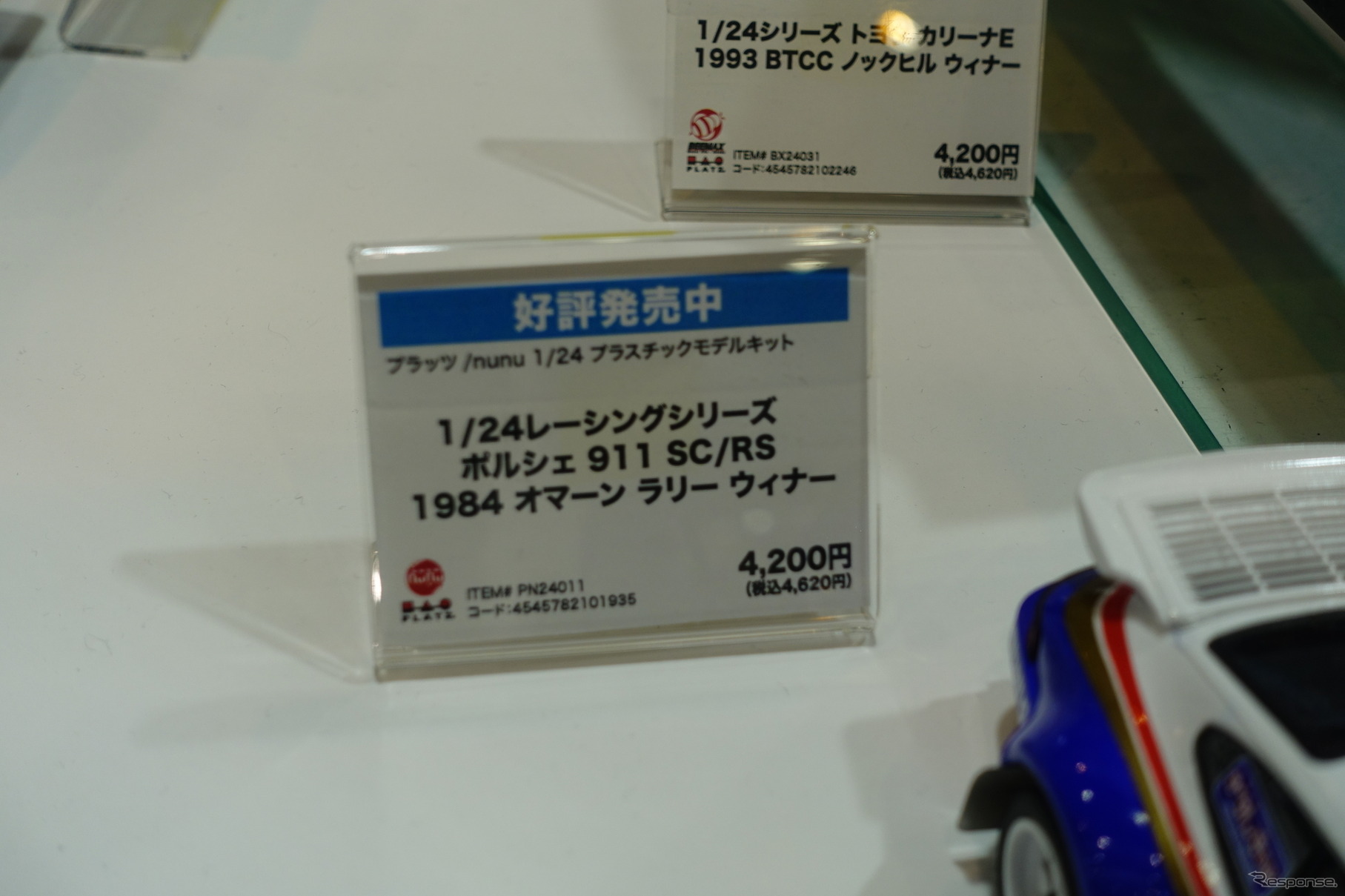 NuNuのポルシェ911SC/RS