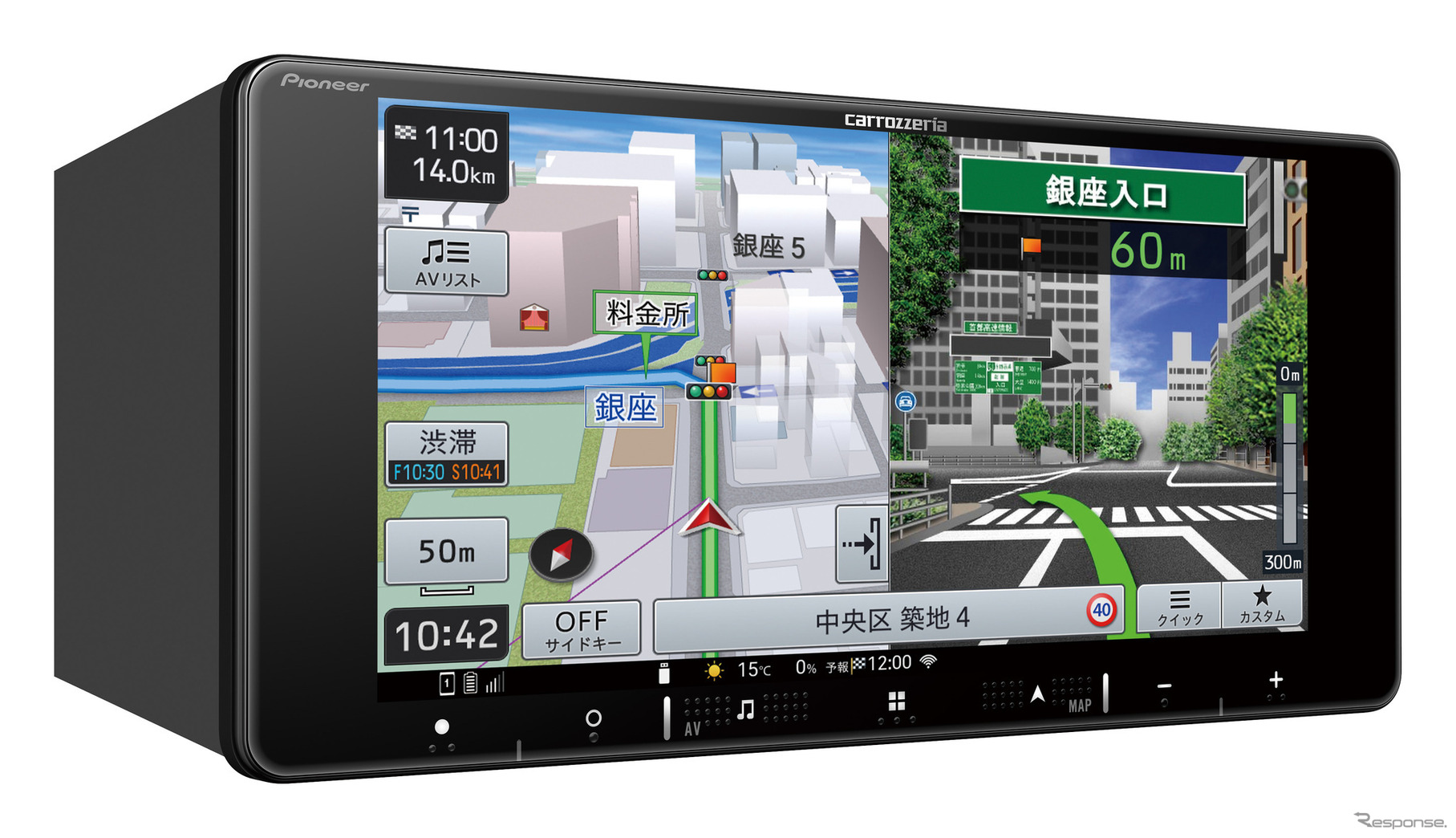 AVIC-RW121（200mm ワイドタイプ）：7V型 HD/Bluetooth/USB/チューナー・AV 一体型メモリーナビゲーション