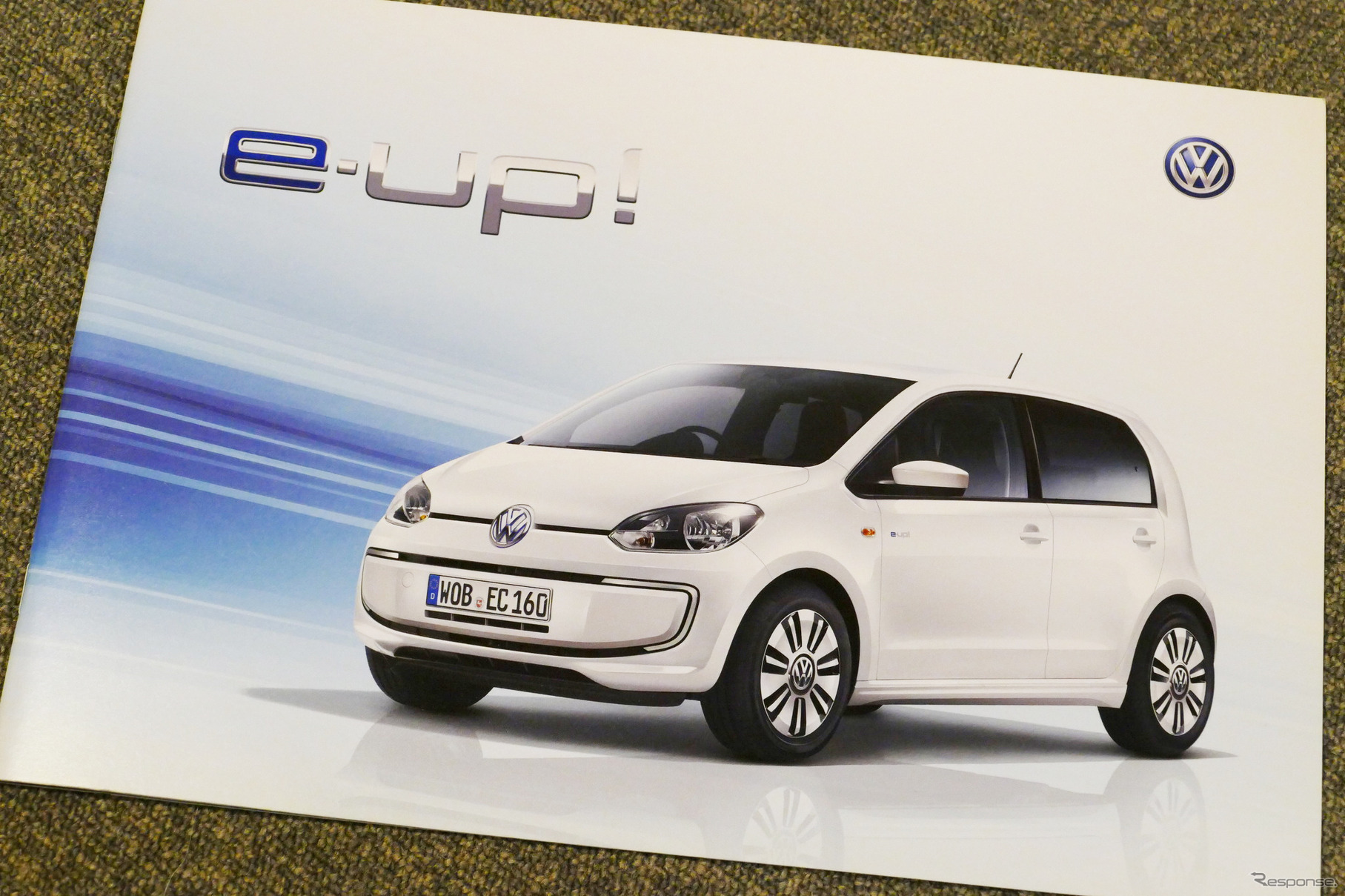 幻となったVW e-up!のカタログ