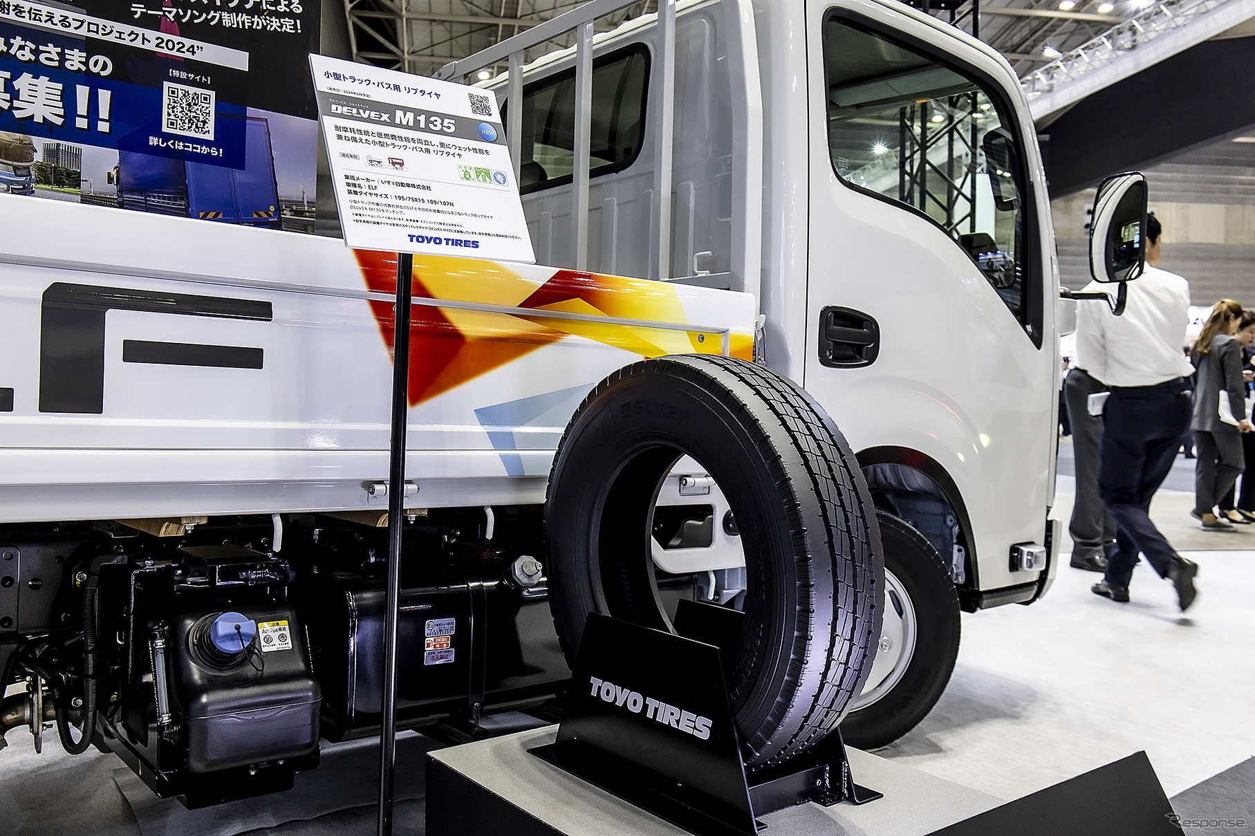 小型トラック用タイヤ DELVEX M135