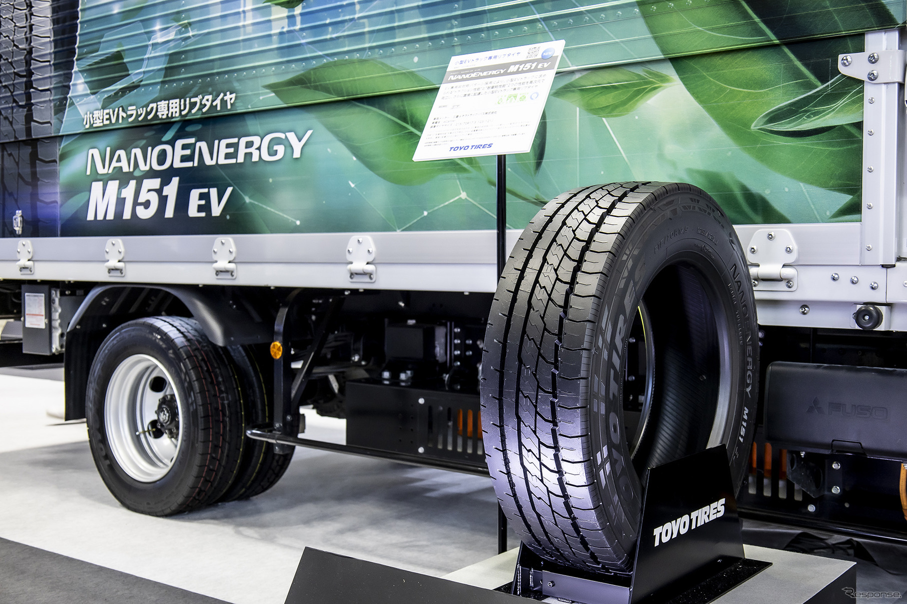 NANOENERGY M151 EV