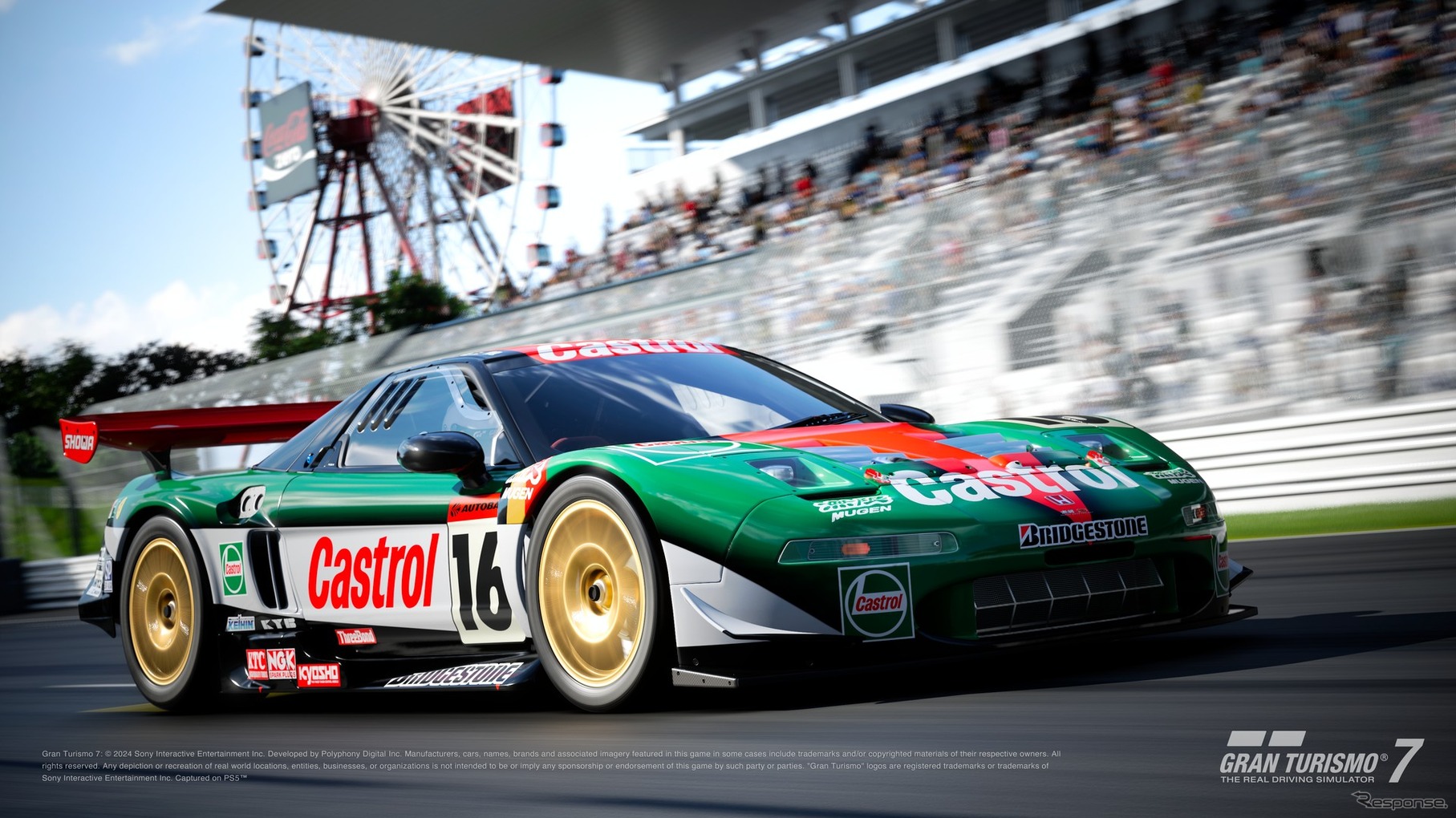 グランツーリスモ7