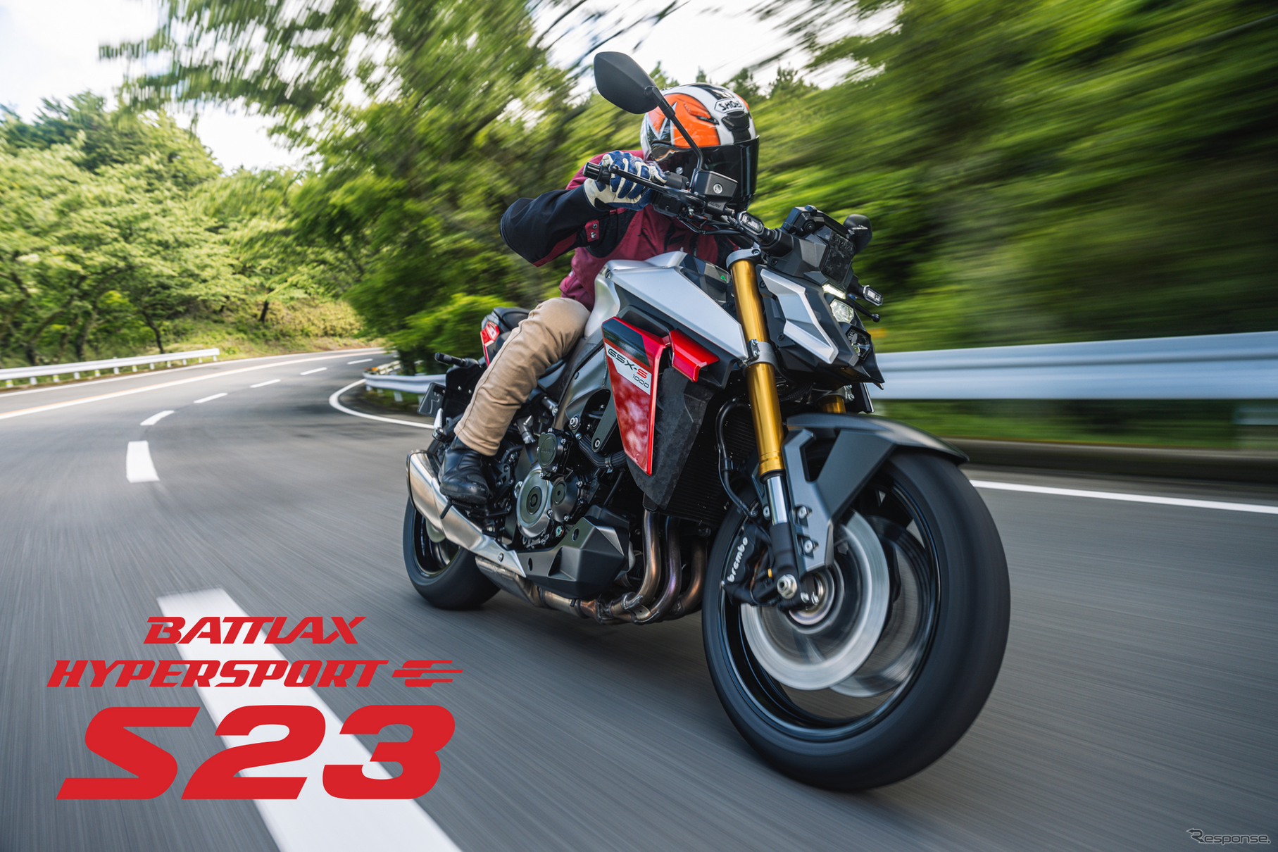 ブリヂストン『BATTLAX HYPERSPORT S23』