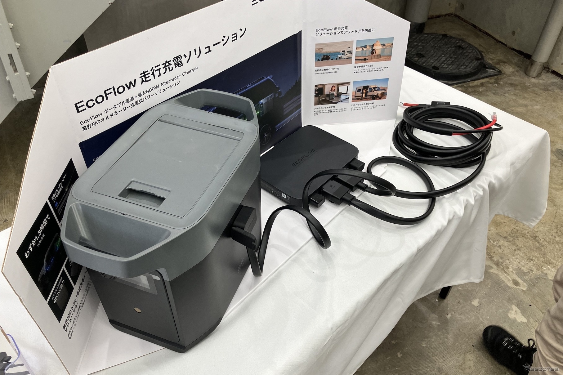 EcoFlow Alternator Chargerとポータブルバッテリー