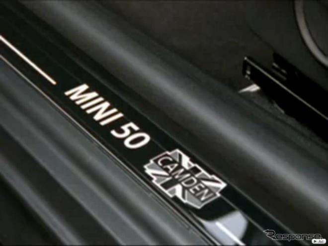 MINI 誕生50周年記念車…心くすぐる特別装備