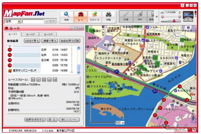 インクリメントP、MapFan.net Ver.10 を発売…外出サポート機能を充実