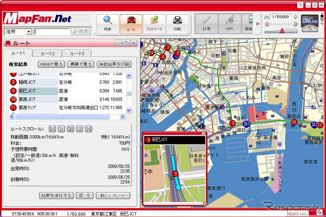 インクリメントP「MapFan.net Ver.10」 従来版からどう進化した？