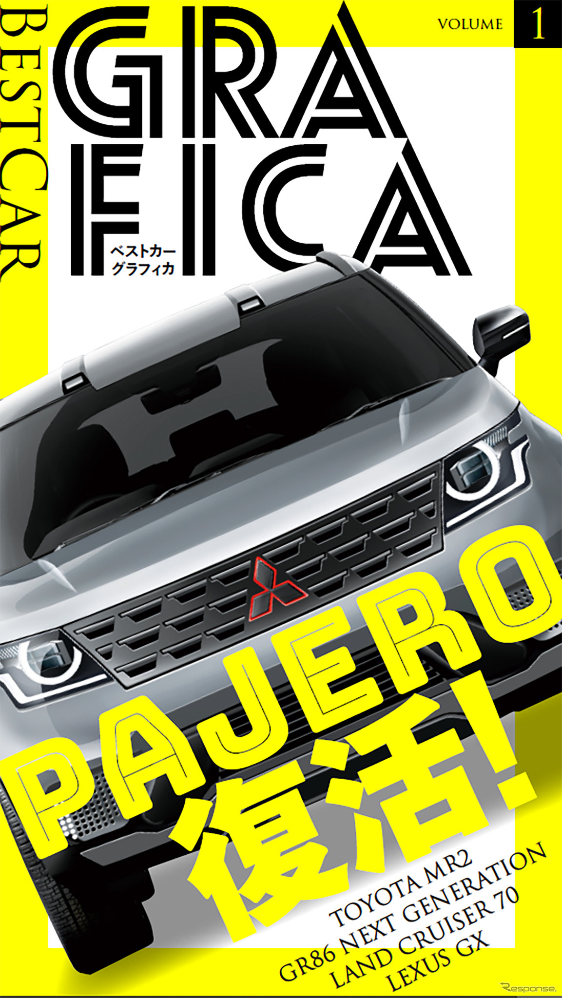 BESTCAR GRAFICA