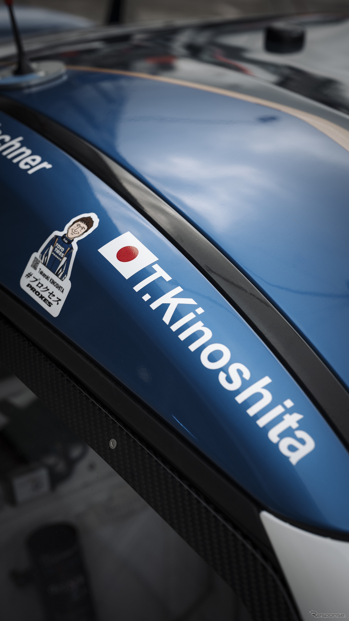 ADAC RAVENOL 24h Nürburgring