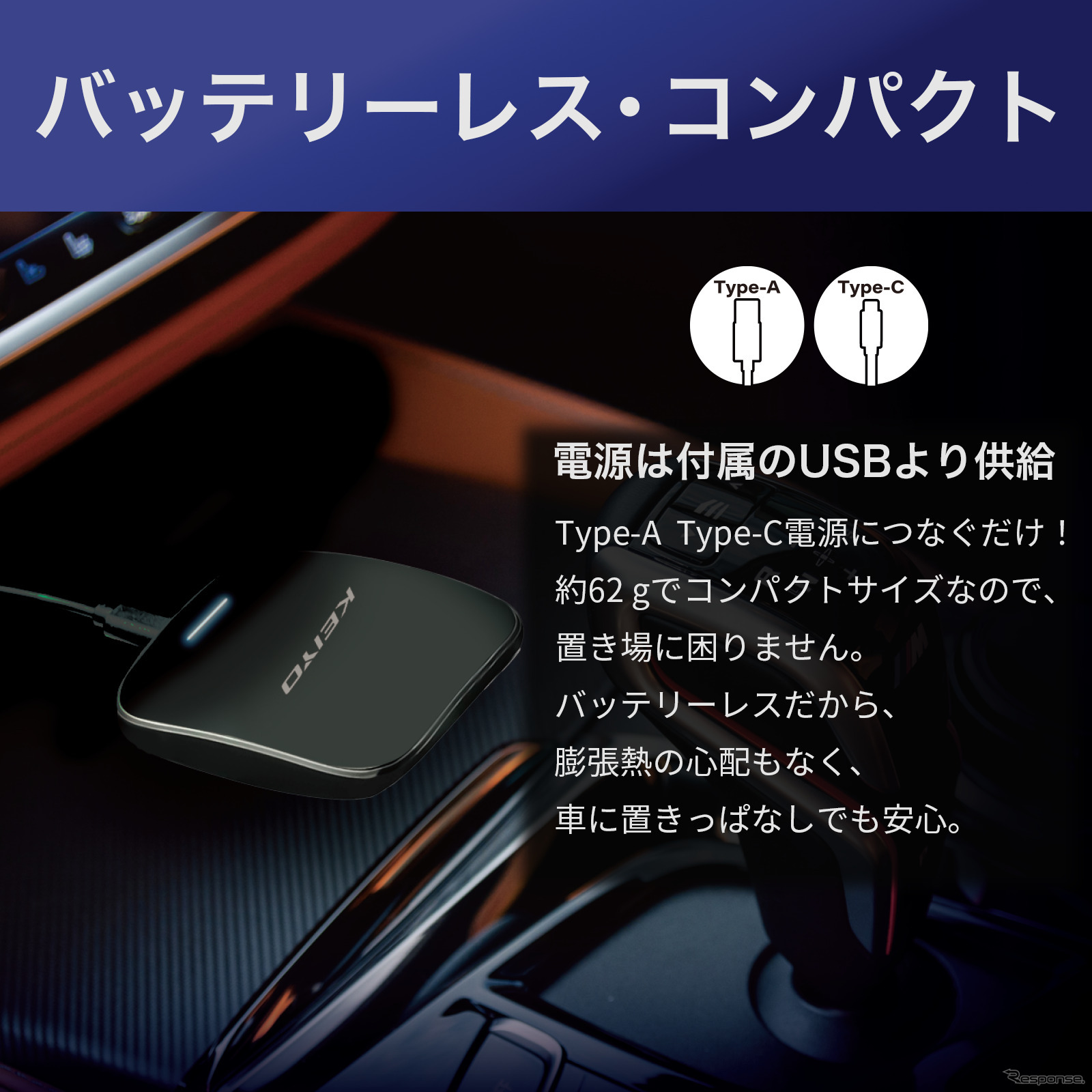 APPCAST for BMW・AN-S133