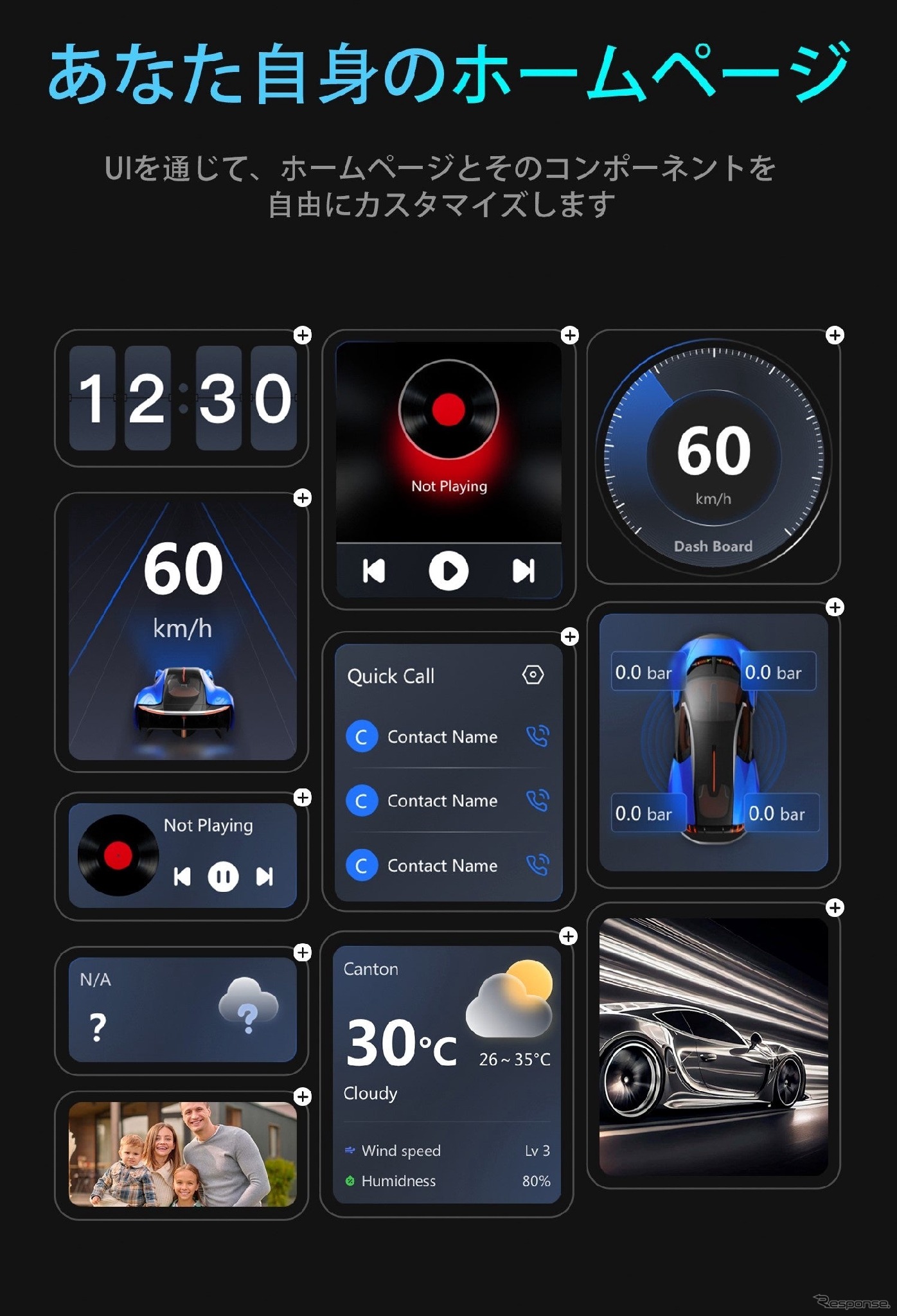 オットキャスト