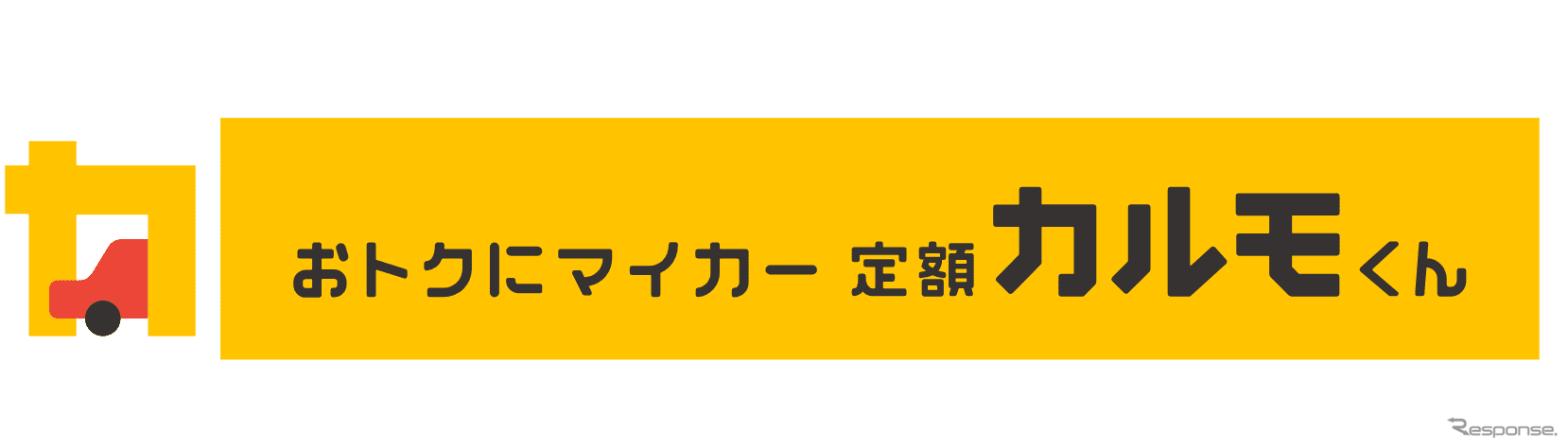 カルモくんロゴ