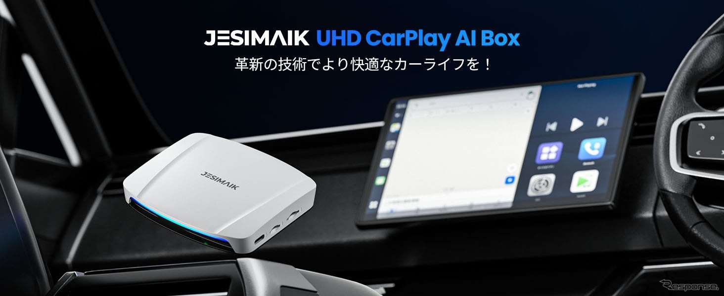 CPC200-Tbox UHD