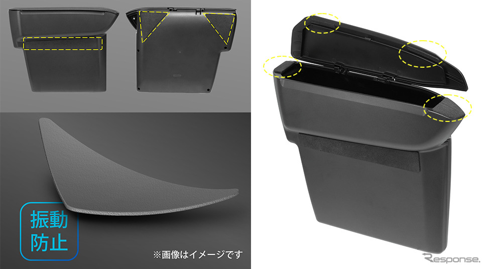 WR-V専用　ゴミ箱　運転席用［NZ887K］