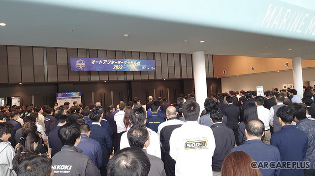 福岡で9/28-29開催、OBD検査からカーケアまで大集結『オートアフターマーケット九州2024』出展申込 受付中