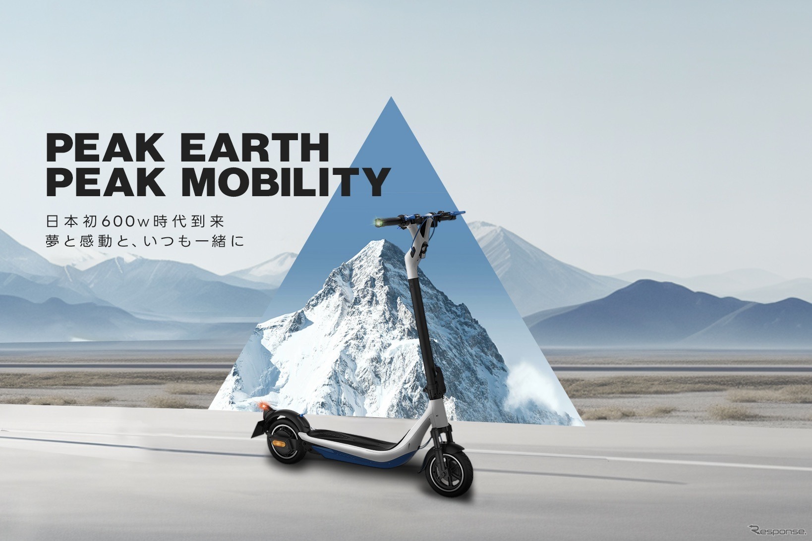 EVEREST XING（エベレストエクシング）