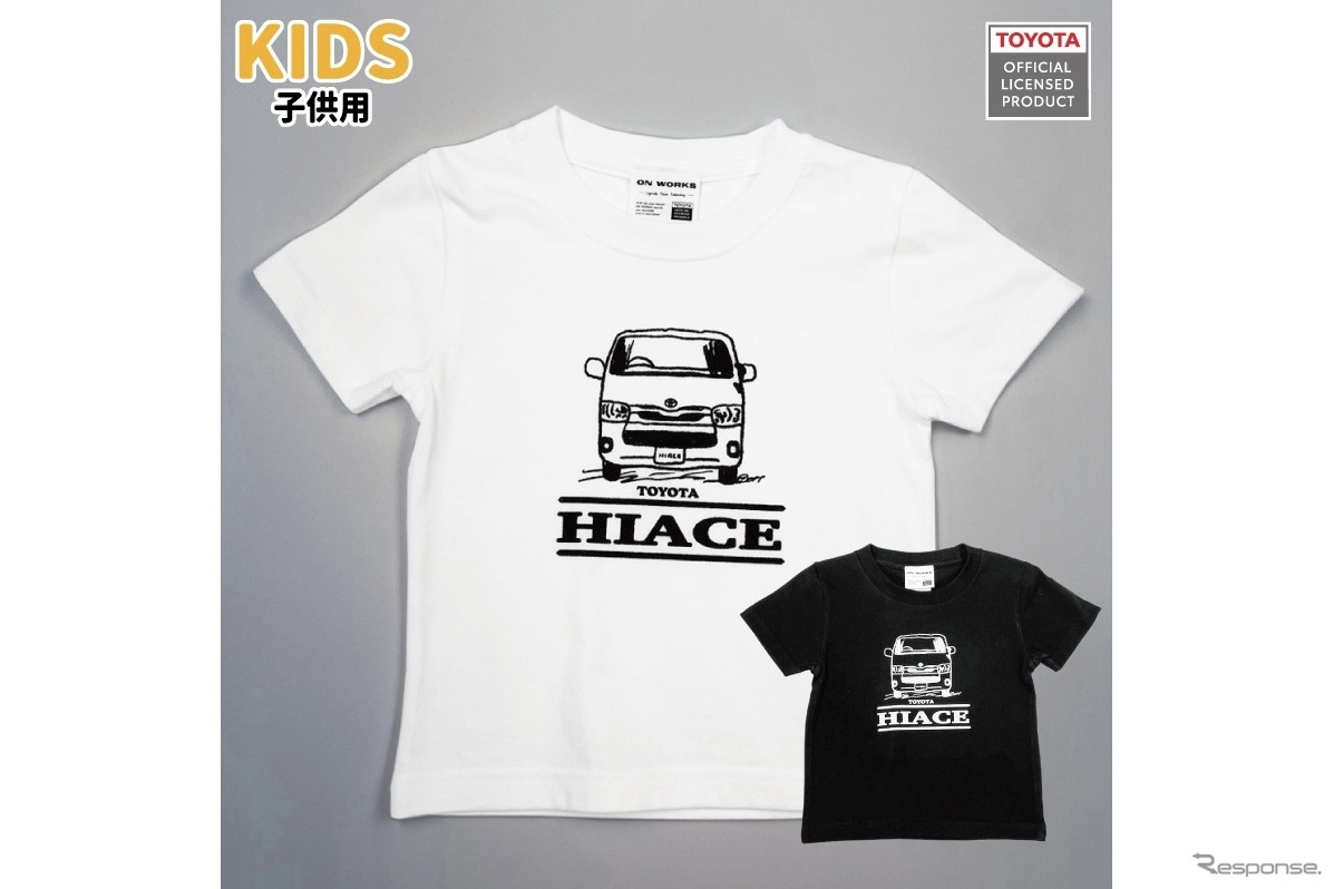 ハイエースデザインTシャツ（キッズ用）
