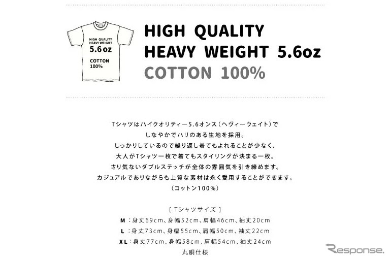 ハイエースデザインTシャツ