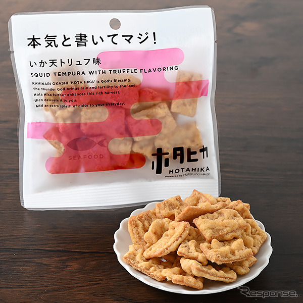 カワサキ応援グッズに加わるファミリーマート限定商品「ホタヒカ」
