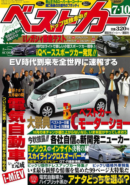 コンパクトスポーツカーに気持ちのいい風当たりを