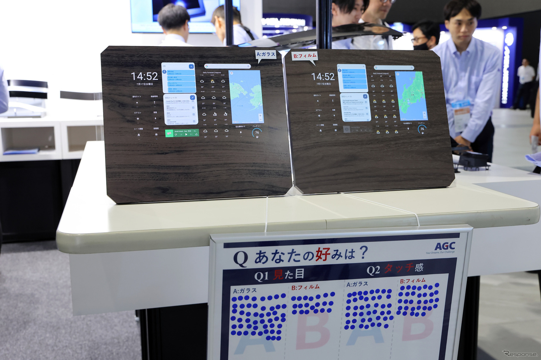 ＡＧＣブース（人とくるまのテクノロジー展2024 NAGOYA）