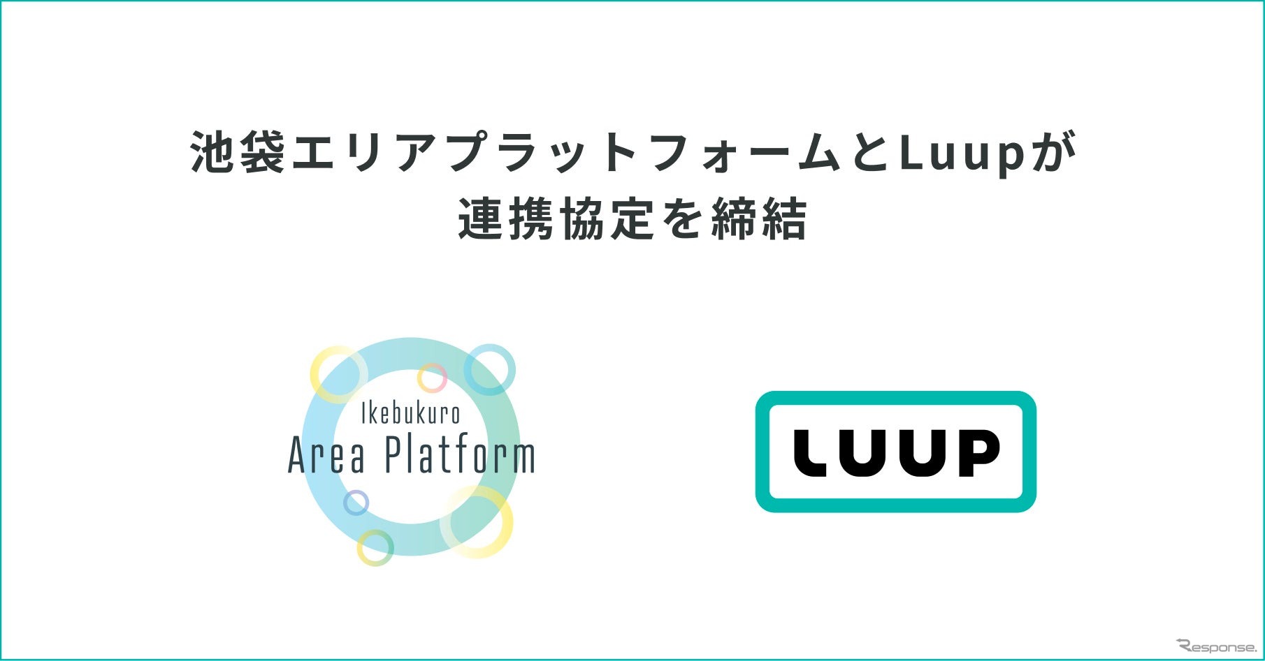 連携協定を締結