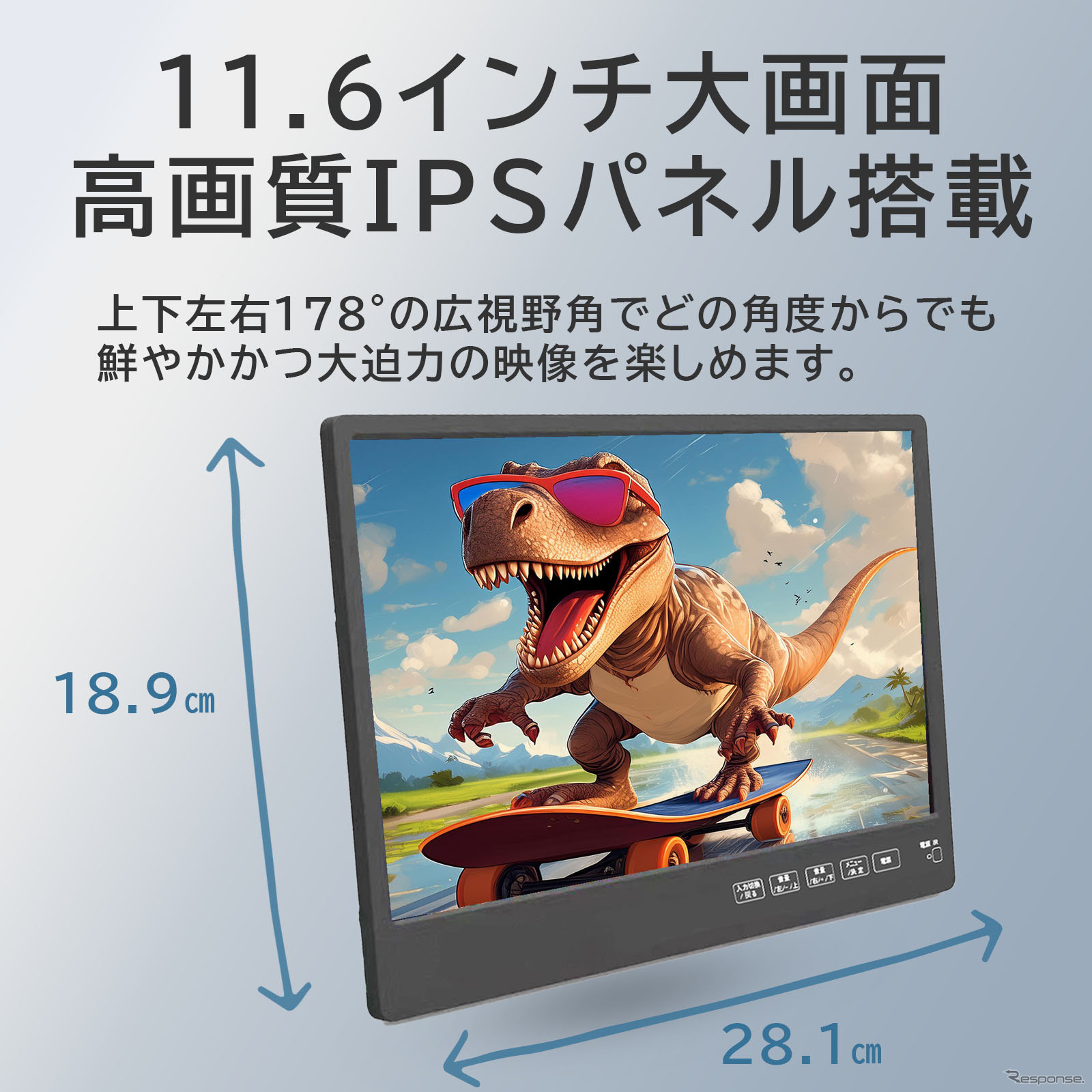 11.6インチ高画質IPSパネル搭載の新型Android TVリアモニター「AN-M011」