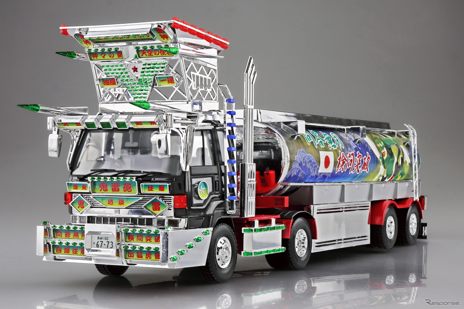 アオシマ「1/32 鬼雷砲」