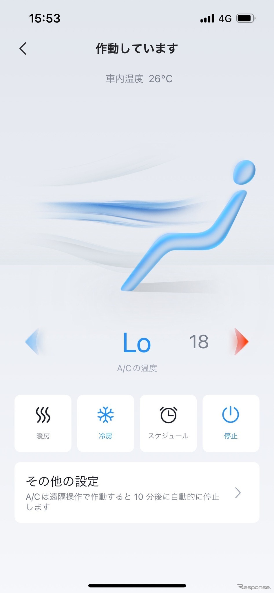 BYDアプリ エアコン設定画面