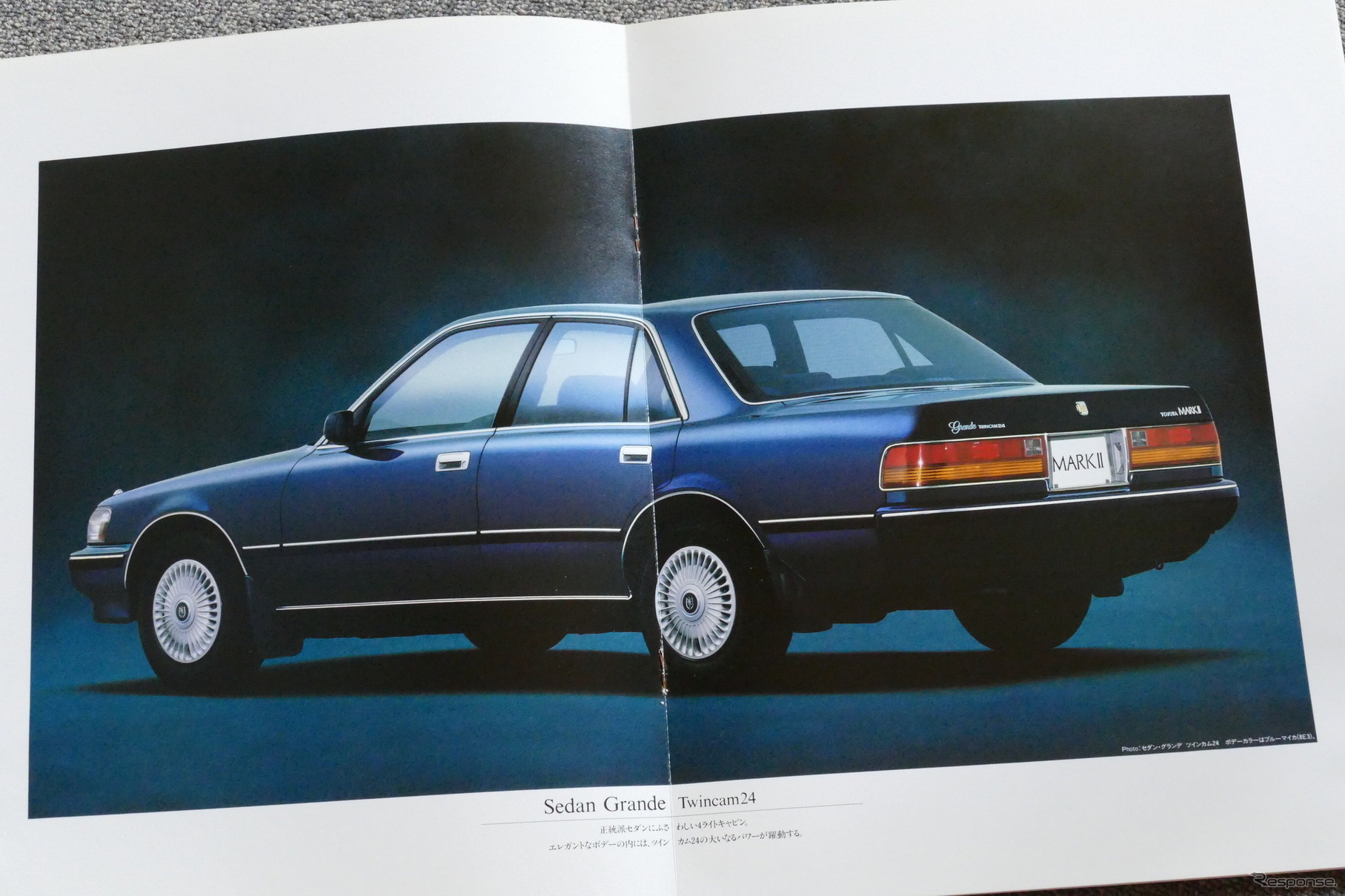 トヨタ・マークII／チェイサー／クレスタ（X80系）当時のカタログ。写真はマークII