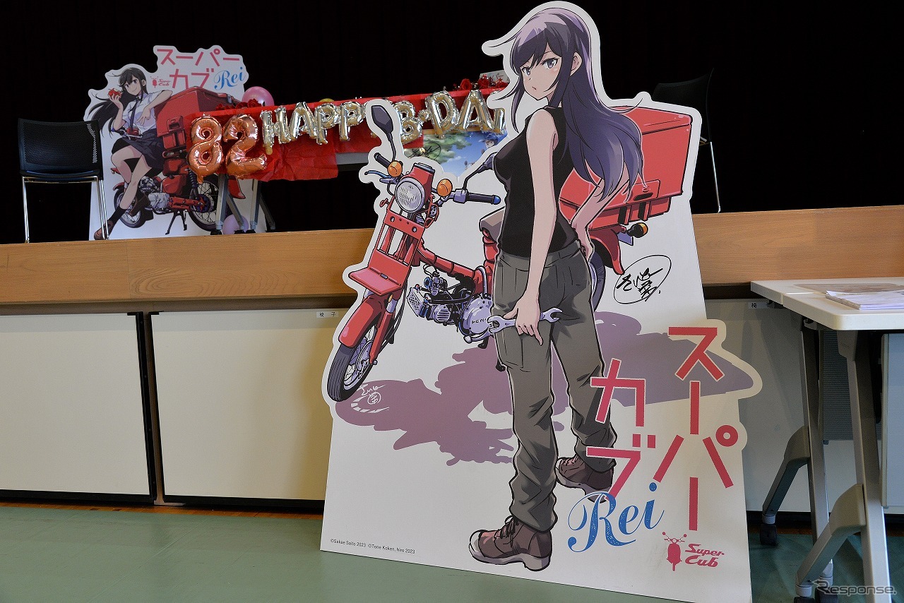 アニメ「スーパーカブ」礼子生誕祭2024