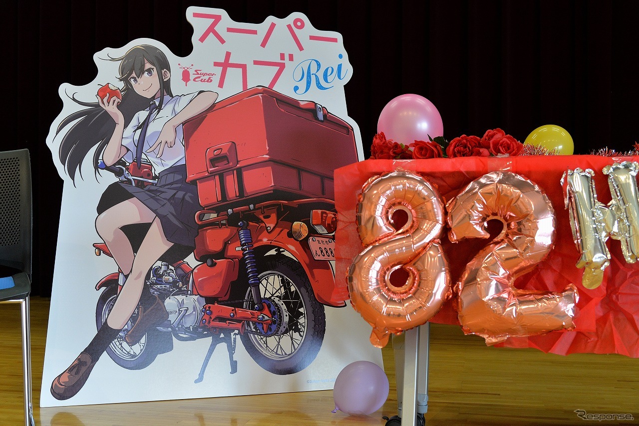 アニメ「スーパーカブ」礼子生誕祭2024