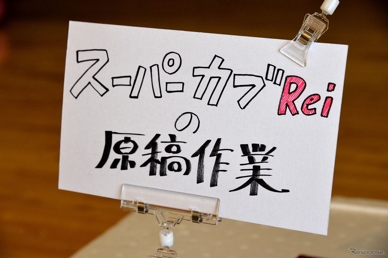アニメ「スーパーカブ」礼子生誕祭2024
