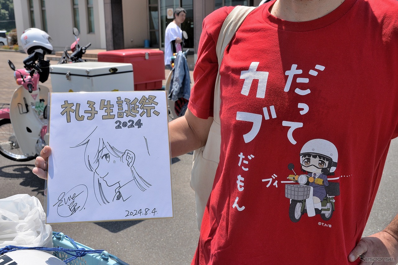 アニメ「スーパーカブ」礼子生誕祭2024