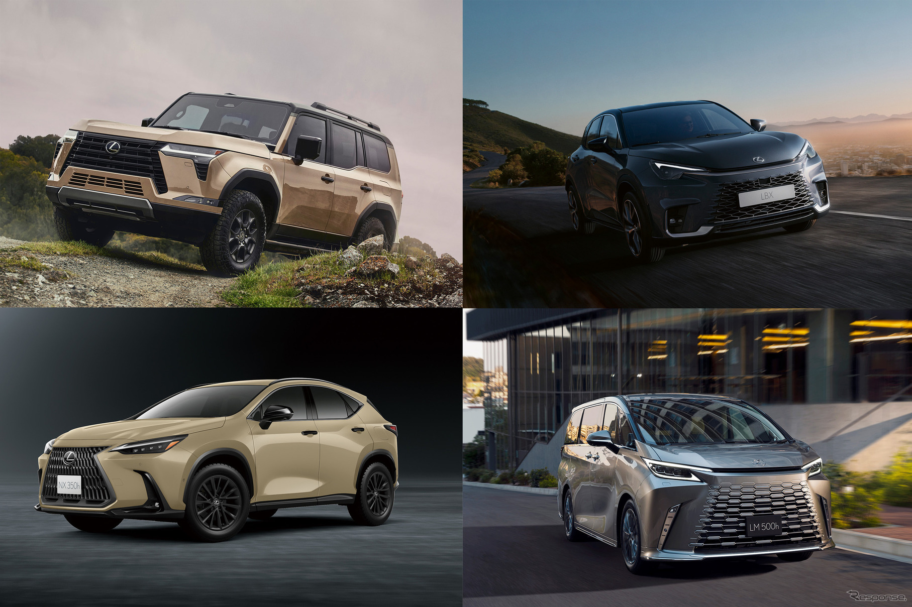 レクサス GX、LBX、LM、NX（左上から時計回りに）