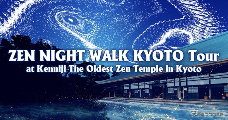 ZEN NIGHT WALK KYOTO