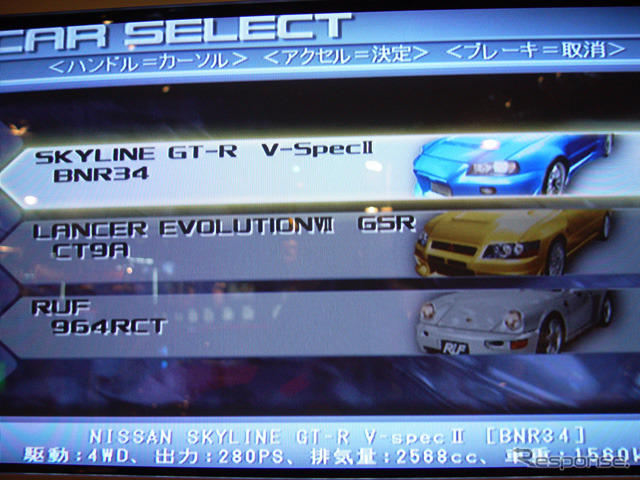 【東京ゲームショウ2002】デザイナーのこだわりが『首都高バトル』を変えた