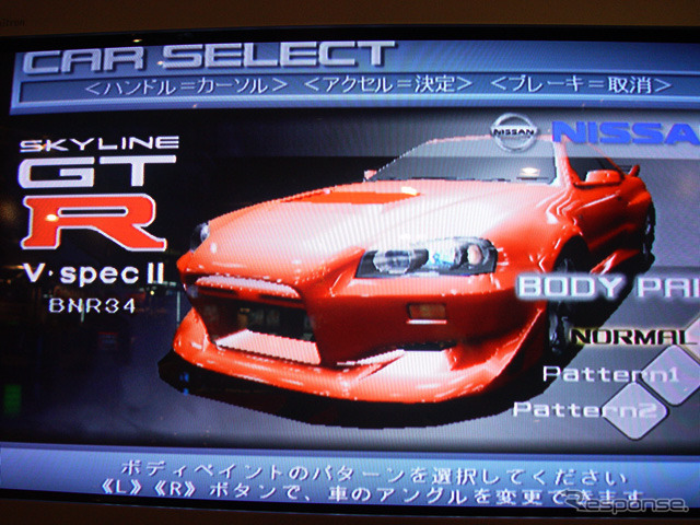 【東京ゲームショウ2002】デザイナーのこだわりが『首都高バトル』を変えた