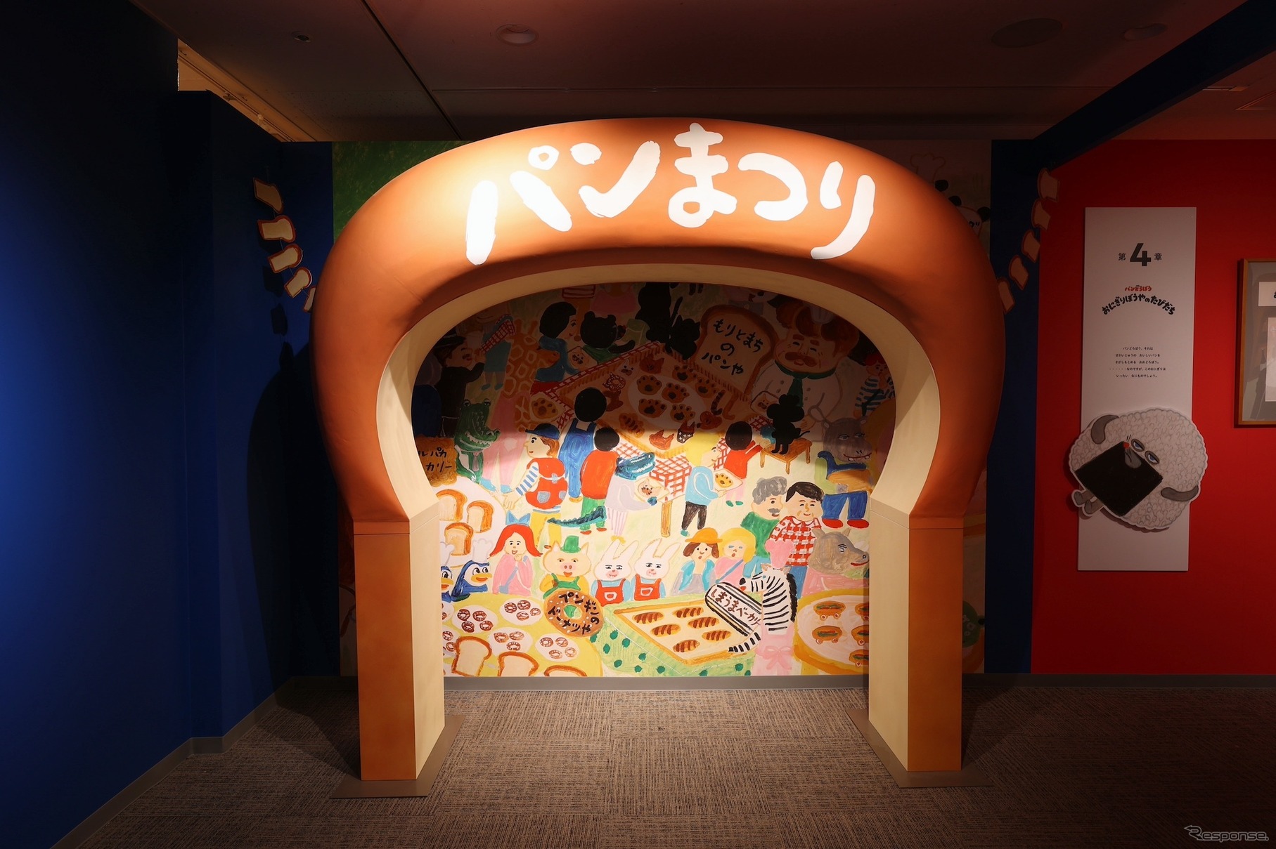 『パンどろぼう』原画展（松屋銀座）　(c) Keiko Shibata／KADOKAWA
