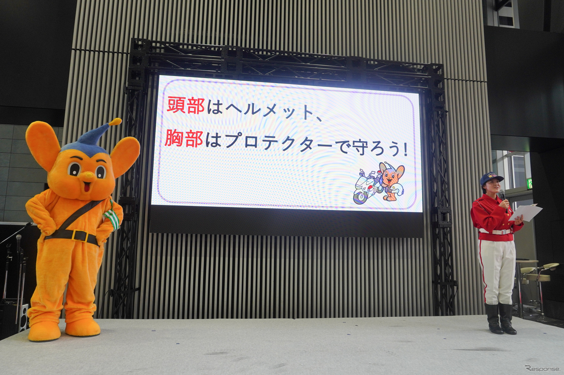ヘルメットの正しい着用と胸部プロテクターの重要性をアピール