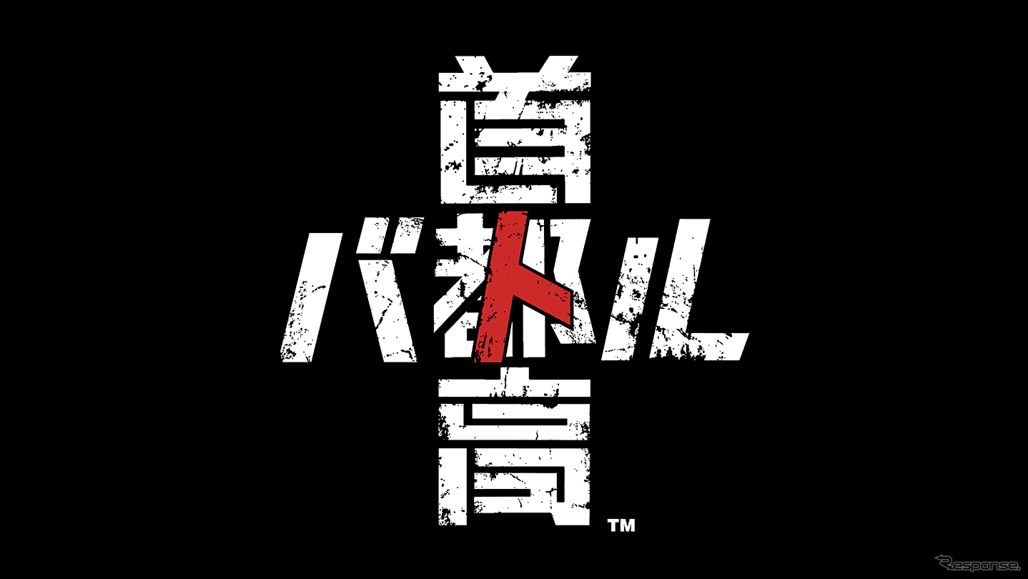 Steam版で18年ぶりに復活する『首都高バトル』