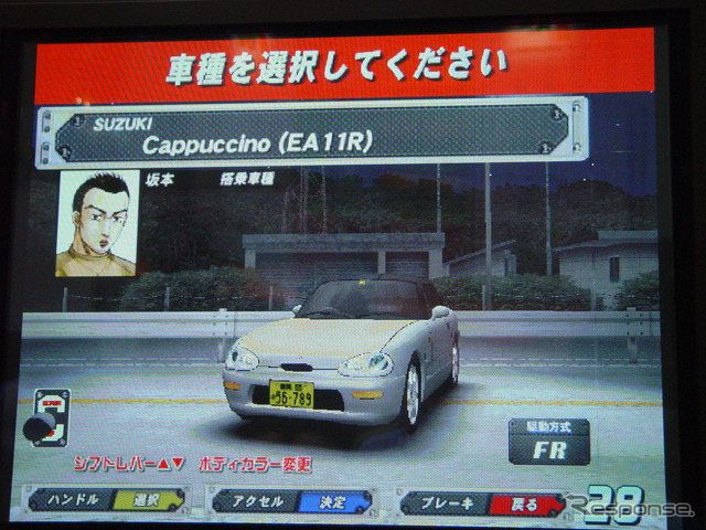 【AMショー2002】しげの先生、お願いだから無茶をしないでくださいね…