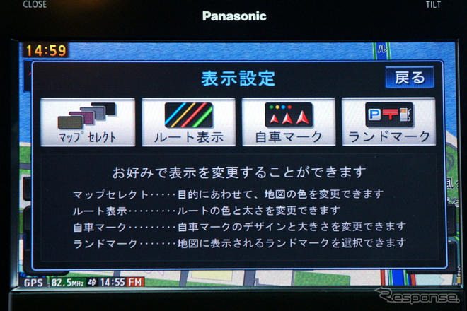 【カーナビガイド '09】Fクラス譲りの高機能とGoogleマップ連携でリンク機能を強化…パナソニック ストラーダ CN-HX900D