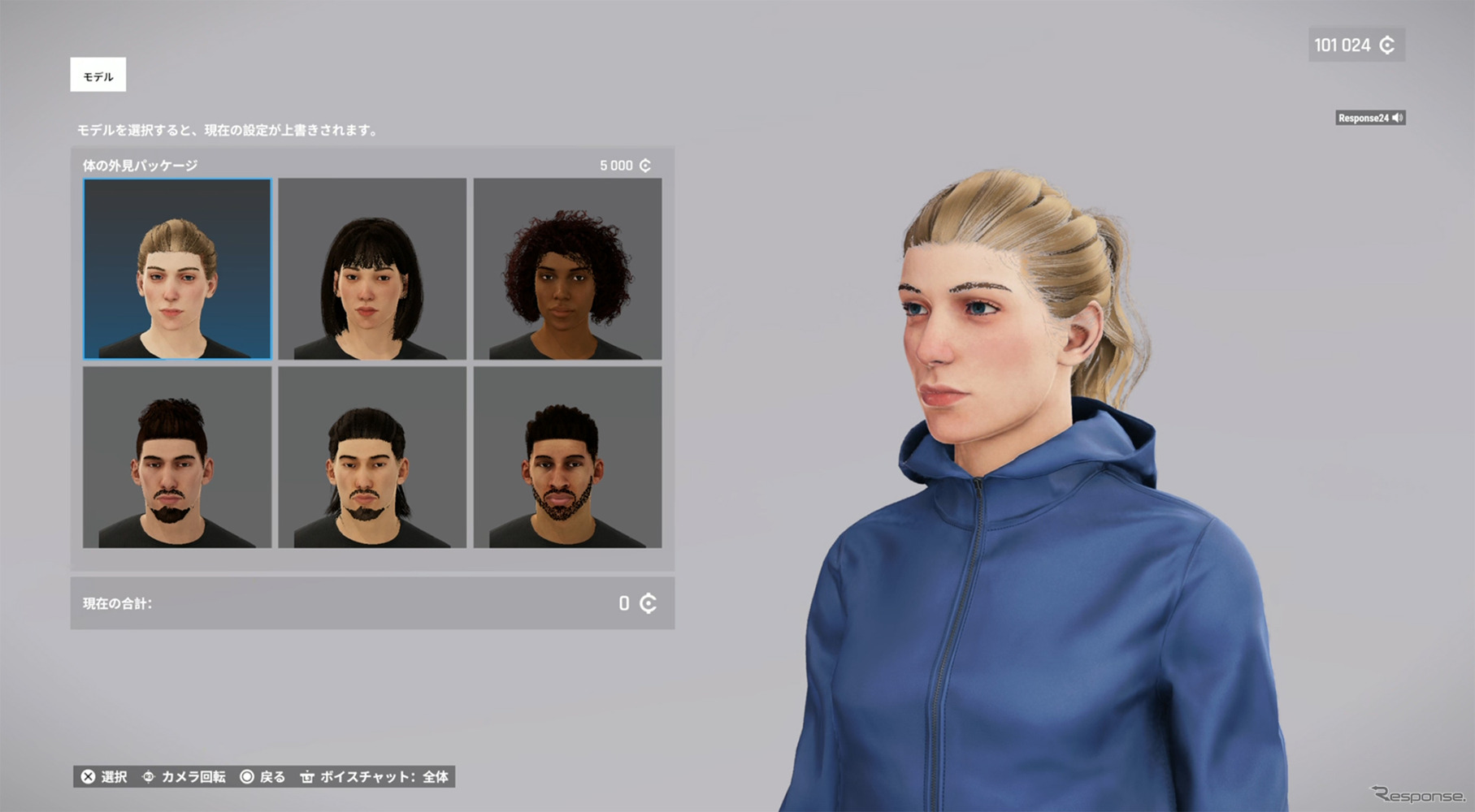 ゲーム内で使用するキャラクターは細かなカスタマイズが可能となっている